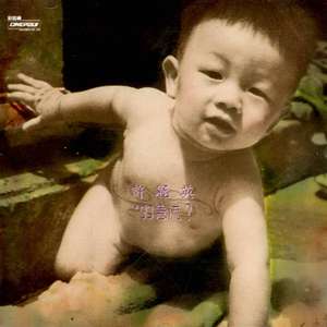 欧美美女另类性无四肢人
