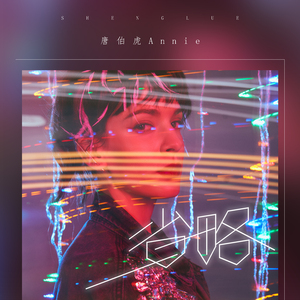 欧美美女另类性无四肢人
