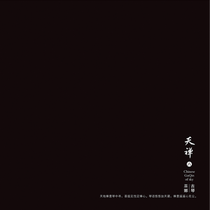 欧美美女另类性无四肢人
